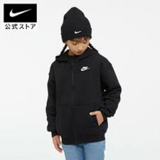 Default Nike Pulóver zip NIKE ÁltalánosSWEAR CLUB FLEECE BI gyerek gyerek pulóver, kardigán
