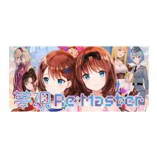 Degica Yumeutsutsu Re:Master (PC - Steam Digitális termékkulcs) videójáték