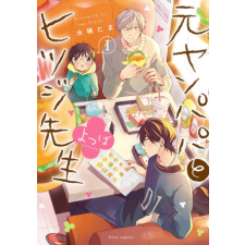  Delinquent Daddy and Tender Teacher Vol. 3: Four-Leaf Clovers idegen nyelvű könyv