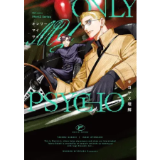 DENPA Only My Psycho – KIYOYASU WAKARU (Puha kötésű) idegen nyelvű könyv