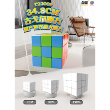 Diansheng 34.8cm 3x3 kocka kreatív és készségfejlesztő