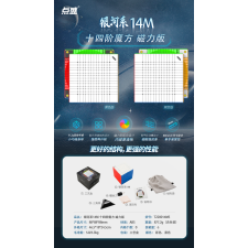  Diansheng Galaxy mágneses 14x14 kreatív és készségfejlesztő
