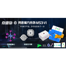  Diansheng MS v1 3x3 kocka M Enhanced kreatív és készségfejlesztő