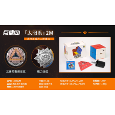  Diansheng Solar 2x2 kocka M kreatív és készségfejlesztő