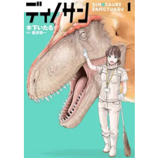  Dinosaur Sanctuary Vol. 1 idegen nyelvű könyv