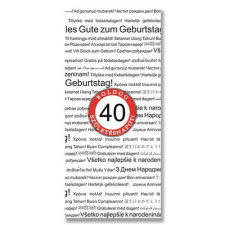 Dísztasak matt boros 12x36 cm fehér 40 éves ajándéktasak