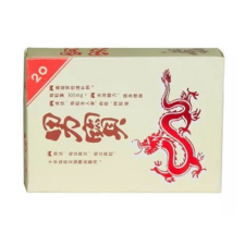 Dr.chen Nan Bao kapszula(20 db) gyógyhatású készítmény