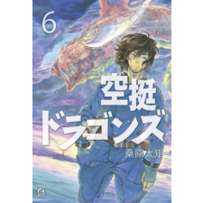  Drifting Dragons 6 idegen nyelvű könyv