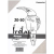 EGYEB BELFOLDI 20-50 írólap (EGYEB_BELFOLDI_P0018-0020)