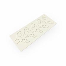 egyéb Fondant forma, szilikon, agancs, 22,8×9,4cm sütés és főzés