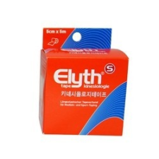 Elyth ELYTH Kineziológiai Szalag 5 cm x 5 m Narancssárga (kinesiology tape, kineziológiai tapasz)* gyógyászati segédeszköz