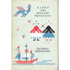 Európa Könyvkiadó A lány, aki rózsát nevetett (Újgörög népmesék) antikvárium - használt könyv