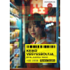 Európa Könyvkiadó Keiko vegyesboltja