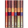 Fernöstliche Klassiker: 6 Bände im Schuber – Sunzi,Miyamoto Musashi,Yamamoto Tsunetomo,Inazo Nitobe,Konfuzius,Laotse