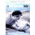Film du Carosse A bársonyos bőr (DVD)