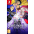  Fire Emblem: Three Houses