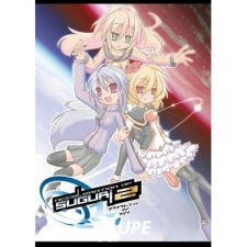 Fruitbat Factory Acceleration of SUGURI 2 (PC - Steam Digitális termékkulcs) videójáték