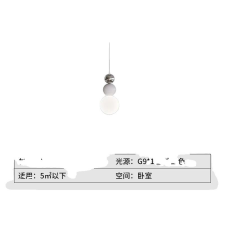  Függeszték, modern design, hatékony megvilágítás, D típus világítás