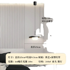  Függeszték, modern dizájn, energiatakarékos világítás, függeszték, hideg fehér világítás