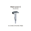 GAAHLERI GAA41499 Main Lever C-Type GAA41499