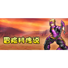 Gemini Stars Games 冒险村传说 (Tales of Legends) (PC - Steam elektronikus játék licensz) videójáték