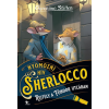 Geronimo Stilton - Rejtély a Fondor utcában
