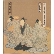 Gondolat A japán színház antikvárium - használt könyv