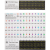 GUITTO GFM-02 Keyboard Stickers