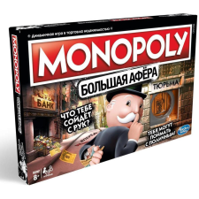 Hasbro Gaming MONOPOLY Társasjáték Oktató (F1699100) társasjáték