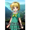  Higurashi When They Cry Hou - Ch.3 Tatarigoroshi (digitális licenc)