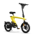 Hikvision EBIKE Dual Store iSEN H1 elektromos kerékpár 250W