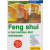 Holló és Társa Feng shui a harmonikus élet művészete