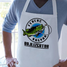 Horgász kötény névvel - Bojlizgatok lakástextília