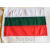Hunbolt Hajós, színenként varrott, zsinóros bulgár zászló (20X30 cm)