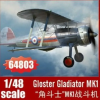  I LOVE KIT Gloster Gladiator MK1 1:48 (64803)