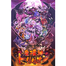 Idea Factory Trillion: God of Destruction (digitális licenc) videójáték