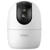 IMOU Ranger 2 Pro IPC-S2EP-5R1S