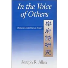  In the Voice of Others – Joseph R. Allen (Puha kötésű) idegen nyelvű könyv