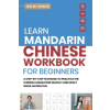Independently Published Learn Mandarin Chinese Workbook for Beginners | Chang Leo W. Chang