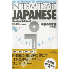  Integrated Appr to Interm Japanese (W/2 CDs)(REV) – Miura Miura idegen nyelvű könyv