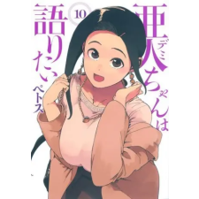  Interviews with Monster Girls 10 idegen nyelvű könyv