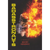 Jabberwocky Literary Agency, Inc. BadAsstronauts | Hendrix,Grady