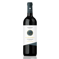 Jammertal Cassiopeia Cabernet Sauvignon 2011 (0,75l) bor