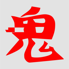 Japán írásjel &quot;démon&quot; 15cm x 15cm piros autó dekoráció