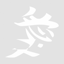  Japán írásjel "szerelem" 15cm x 15cm fehér autó dekoráció