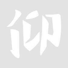  Japán írásjel &quot;tisztelet&quot; 15cm x 15cm fehér autó dekoráció
