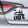  Japán írásjel "vörös" több színben és méretben | Válasszon!