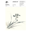  Japanese Art – Pepin van Roojen