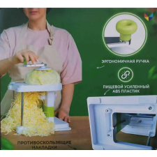  Káposztaszeletelő (12) konyhai eszköz