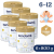 Kendamil Premium 2 HMO+ (6× 800 g)